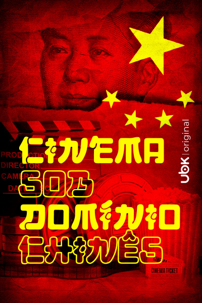 Cinema sob domínio chinês