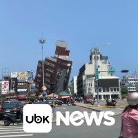 MUNDO - Ministros da Otan discutem fundo militar de 100 bi de euros para Ucrânia