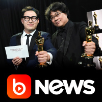 Ubook News - 10/02/2020