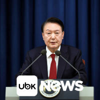 MUNDO - EUA dizem que estão observando acontecimentos na Coreia do Sul com grande preocupação