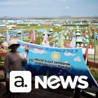 Audimo News - 11/08/2023 - 2ª Edição