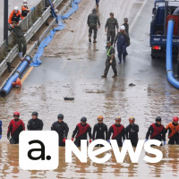 Audimo News - 17/07/2023 - 1ª Edição