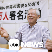 TECNOLOGIA - Musk revela táxi-robô Cybercab da Tesla