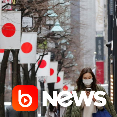 Diário de Notícias