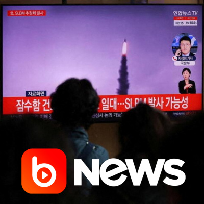 Diário de Notícias